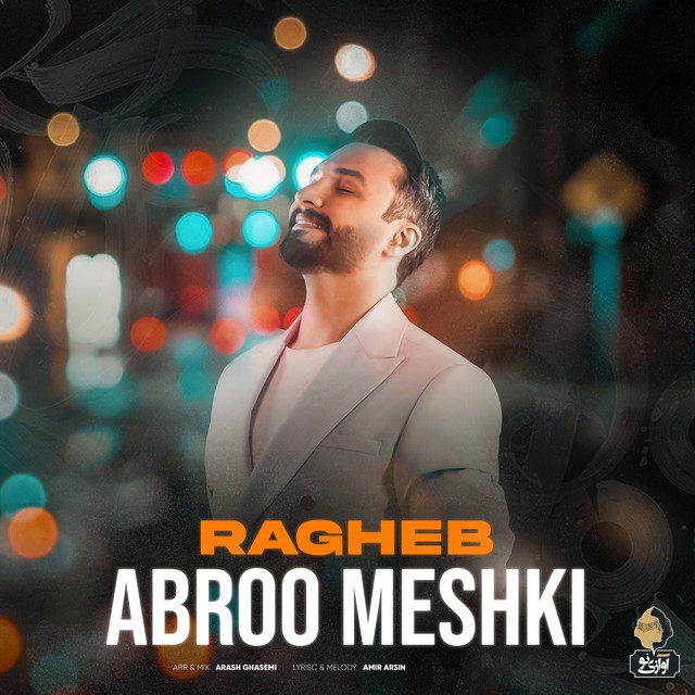 Abroo Meshki