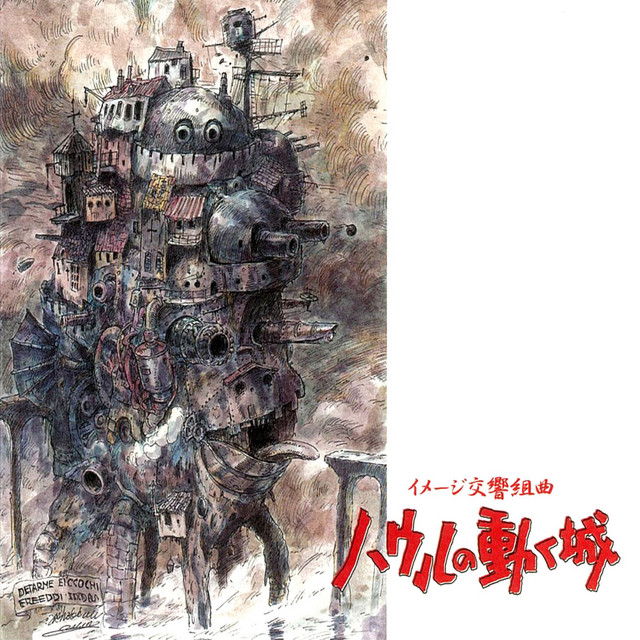 Image Symphonic Suite Howl's Moving Castle