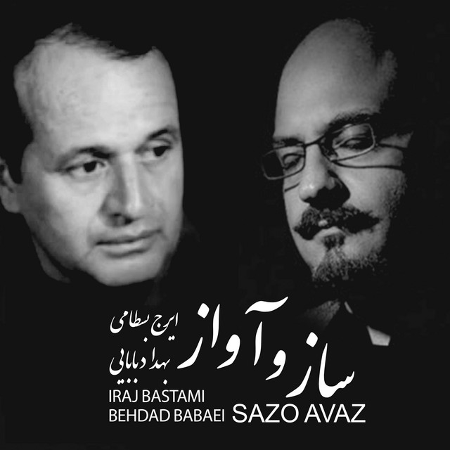 Sazo Avaz