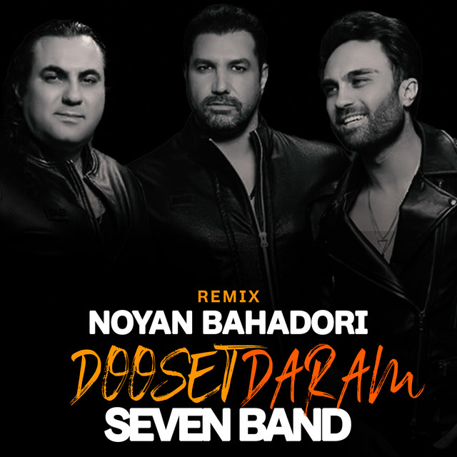 Dooset Daram (Remix)