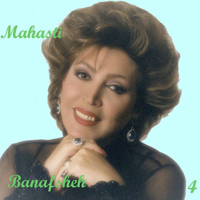 Banafsheh, Mahasti 4 - Persian Music