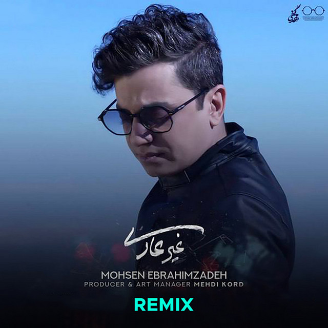 Gheyre Adi (Remix)