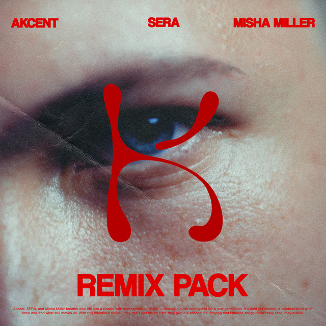 Don't Leave (Kylie) [Remix Pack]