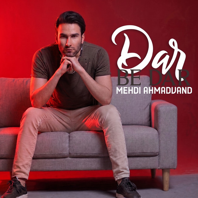 Dar Be Dar