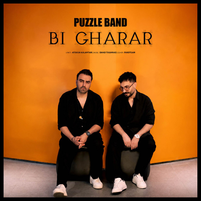 Bi Gharar