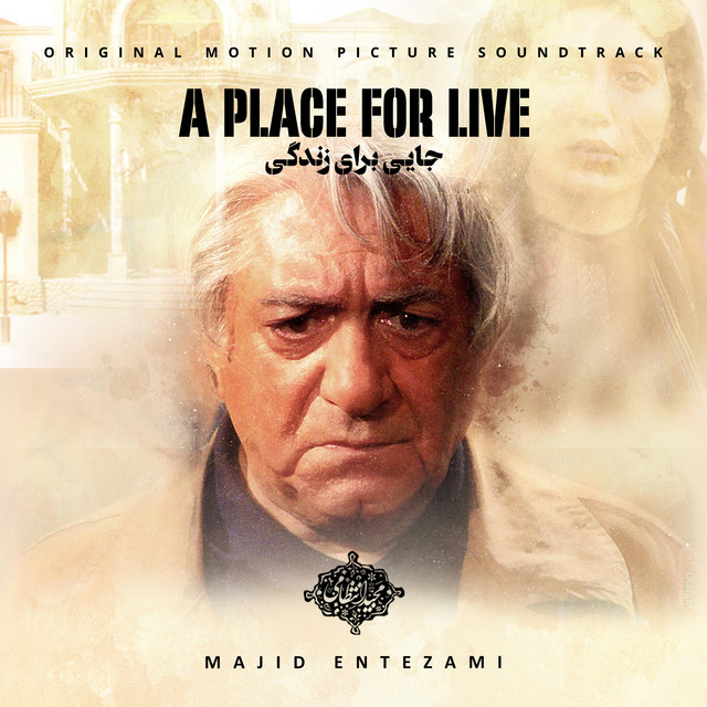 A Place For Live (Original Motion Picture Soundtrack)