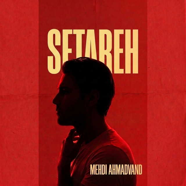 Setareh