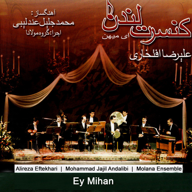 Ey Mihan (Live in Concert)