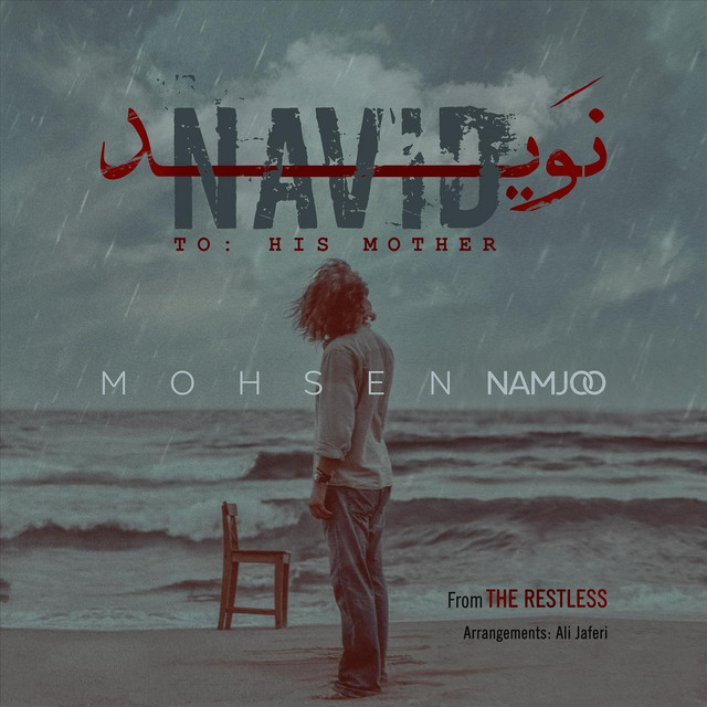 Navid