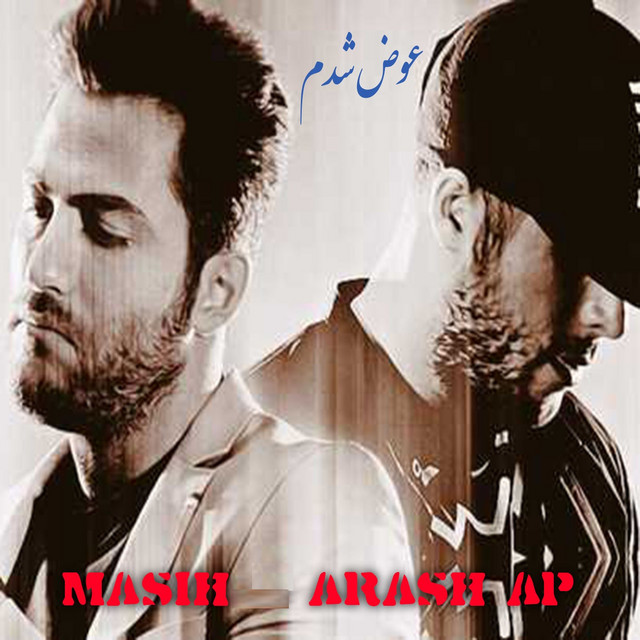 Man Avaz Shodam