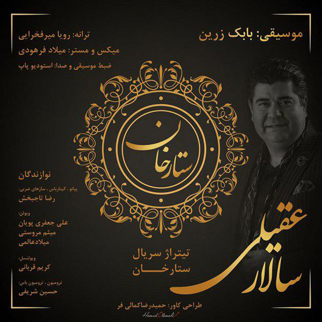 Sattar Khan