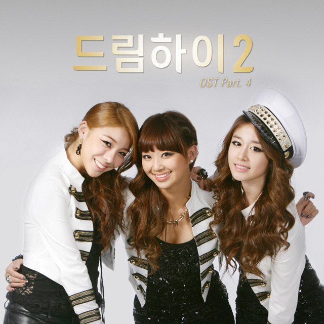 Super Star (From "Dream High 2, Pt. 4 (Original Television Soundtrack)")