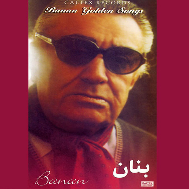 Banan Golden Songs