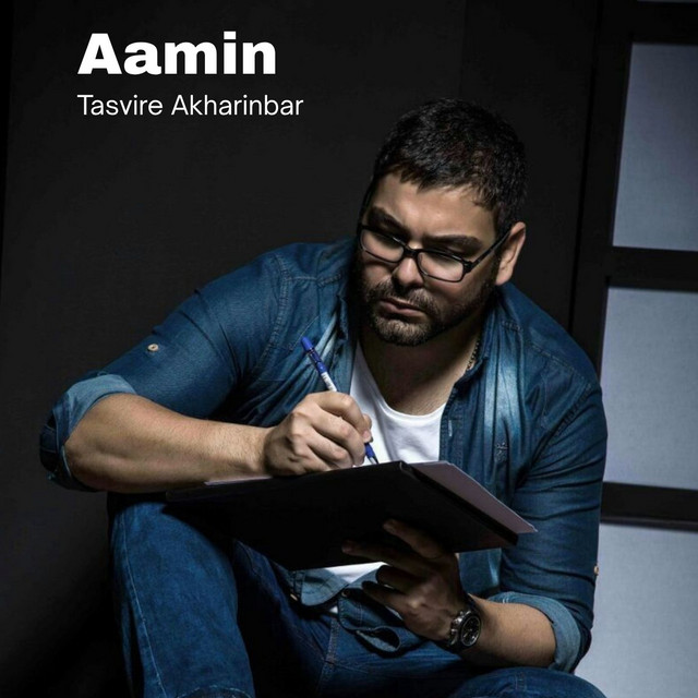 AaMin