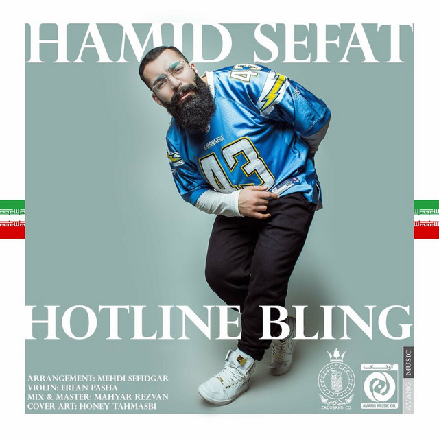 Hotline Bling