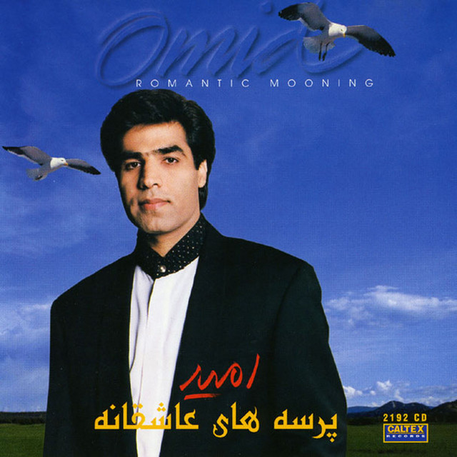 Parsehaye Asheghaneh
