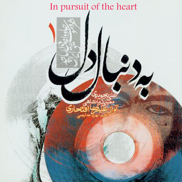 Ali Tajvidi