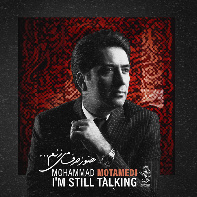 I'm Still Talking