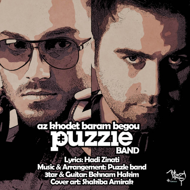 Az Khodet Baram Begou