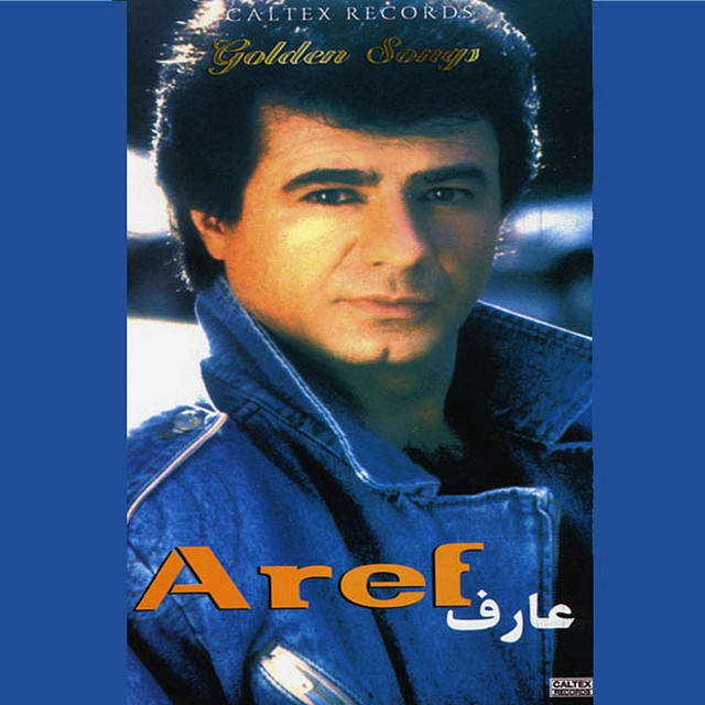 Aref Golden Songs - Persian Music
