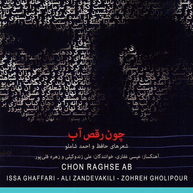 Zohreh Gholipour