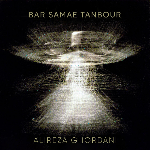 Bar Samae Tanbour