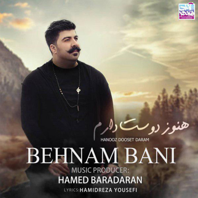 Hanooz Dooset Daram