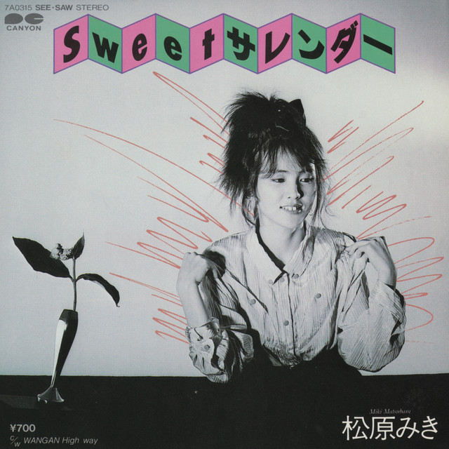 Sweet Surrender