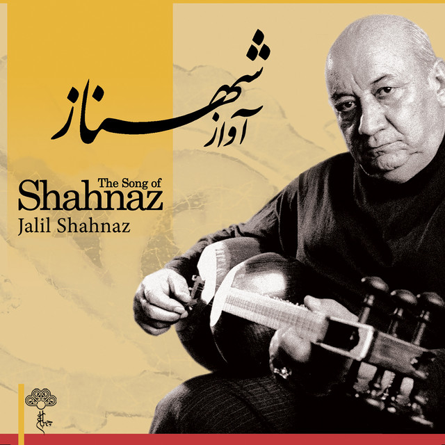 The Song of Shahnaz