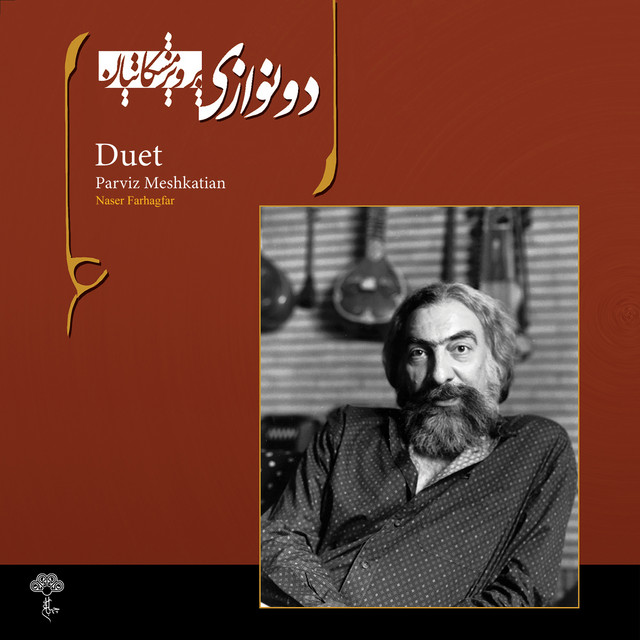 Duet