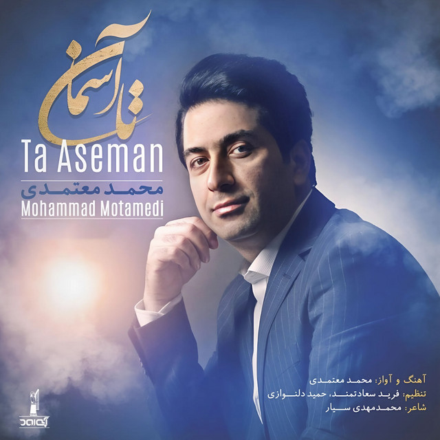 Ta Aseman