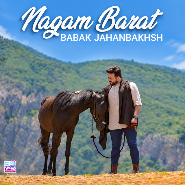 Nagam Barat