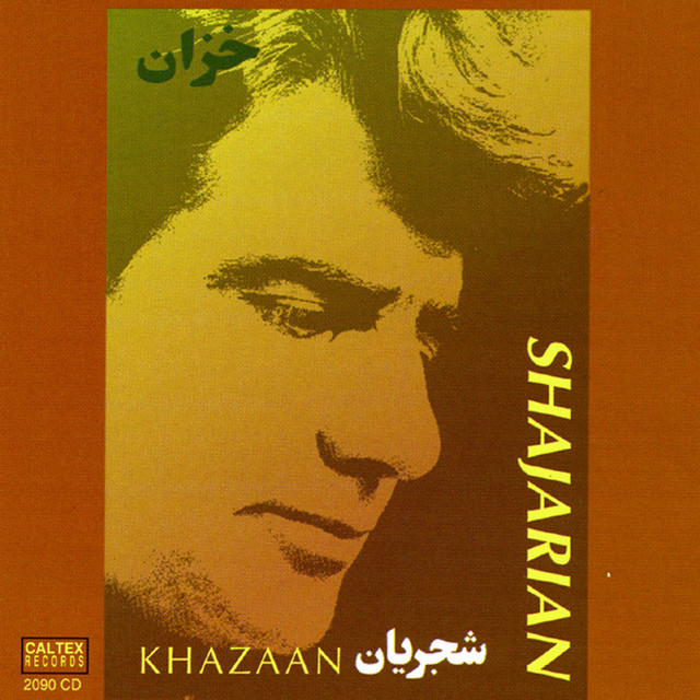 Khazan, Shajarian 3
