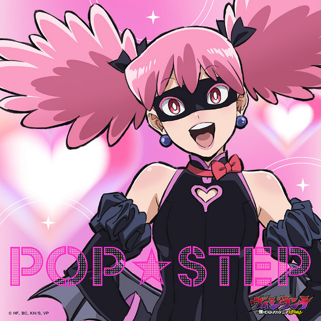 POP STEP