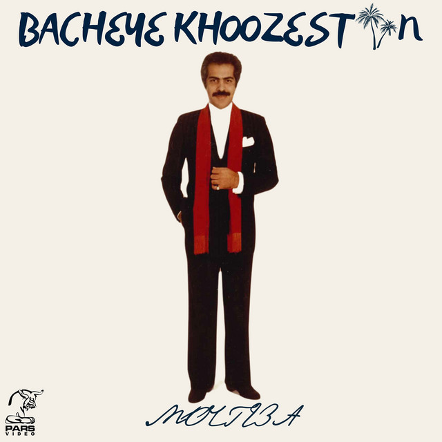 Bacheye Khoozestan