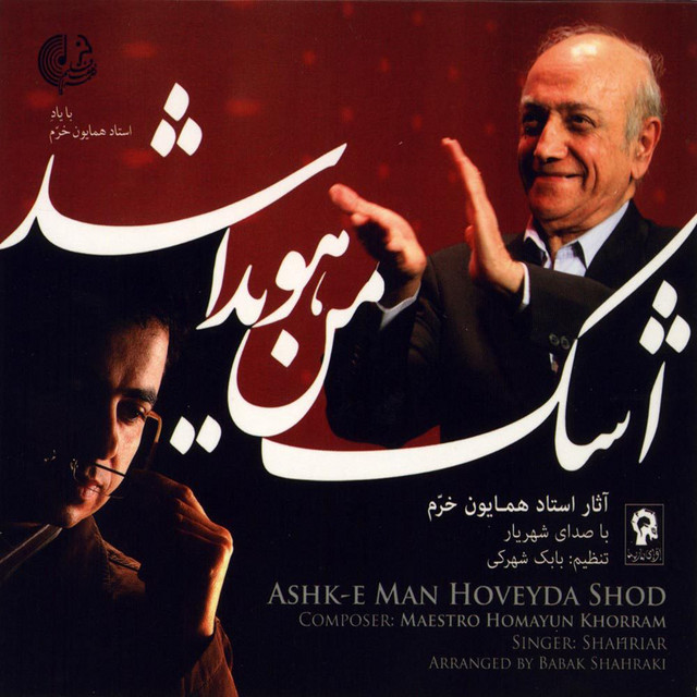 Ashke Man Hoveyda Shod