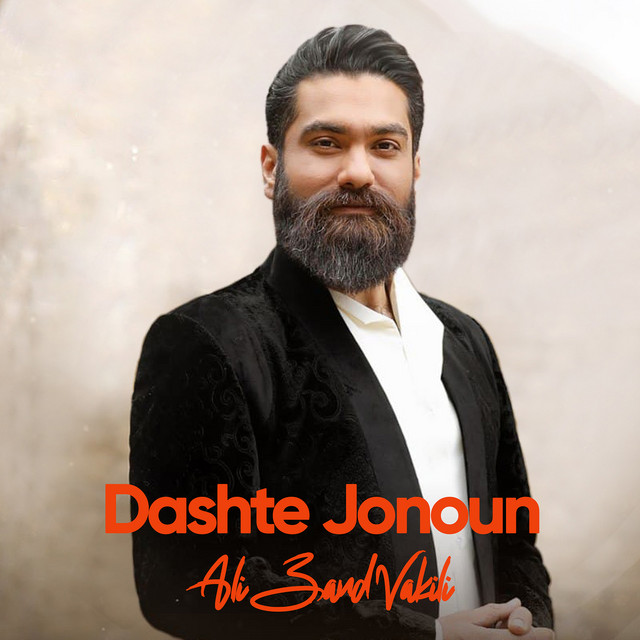 Dashte Jonoun
