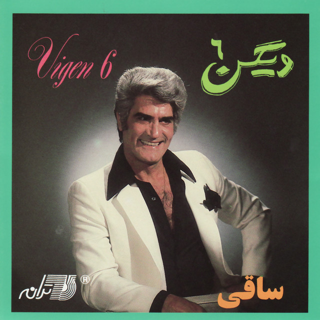 Saghi