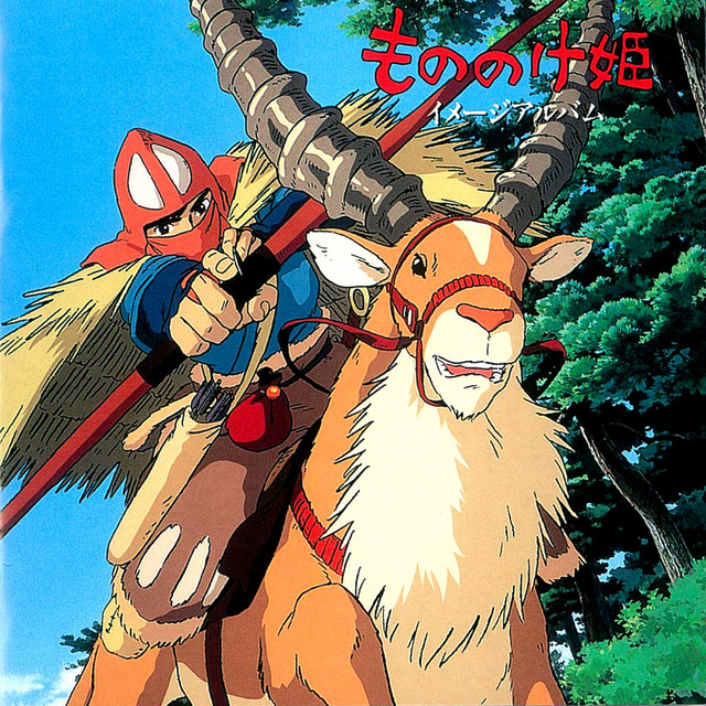 Princess Mononoke Image Album