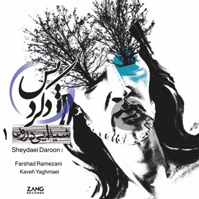 Farshad Ramezani