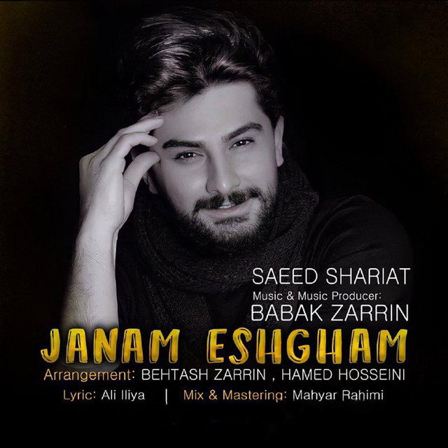 Saeed Shariat