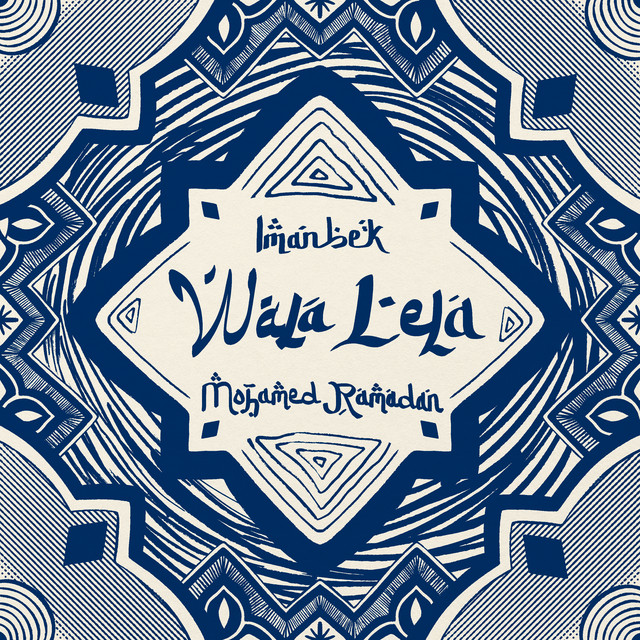Wala Lela