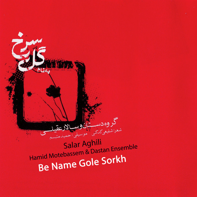 Be Name Gole Sorkh