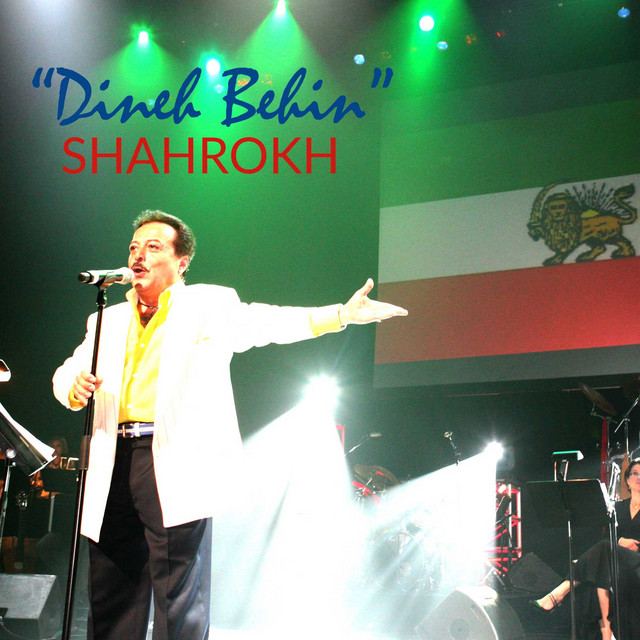 Dineh Behin
