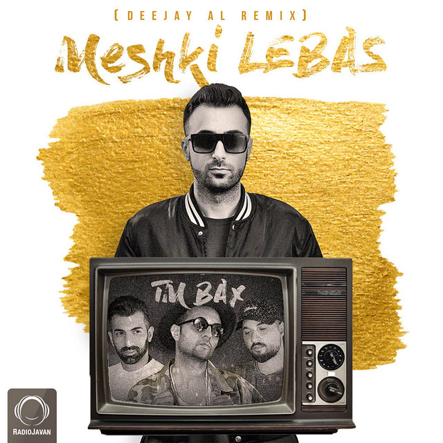 Meshki Lebas (Deejay Al Remix)