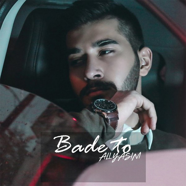 Bade To