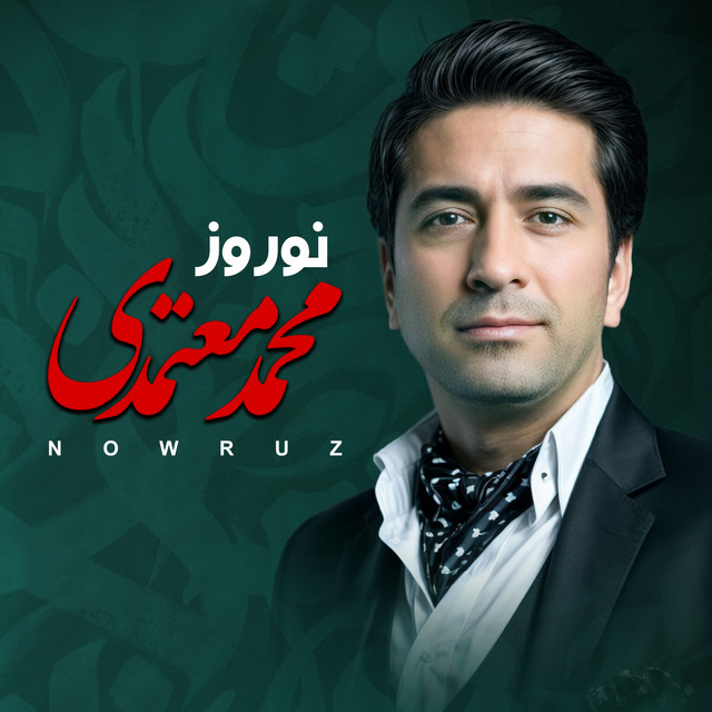 Nowruz