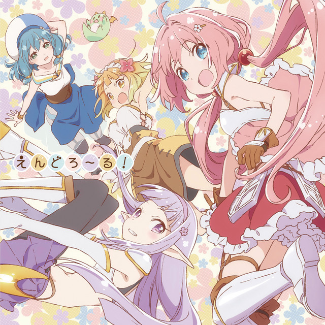 勇者パーティー(ユーシャ(CV:赤尾ひかる)、セイラ(CV:夏川椎菜)、ファイ(CV:小澤亜李)、メイ(CV:水瀬いのり))
