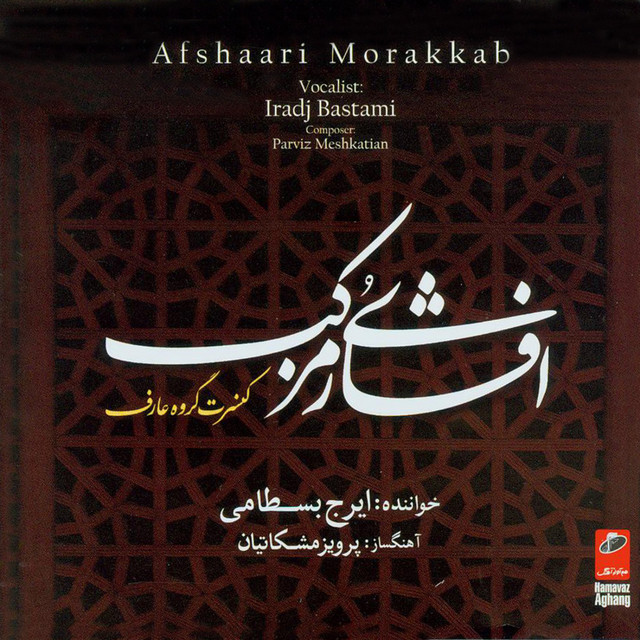 Aref Ensemble