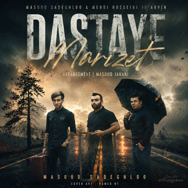 Dastaye Marizet